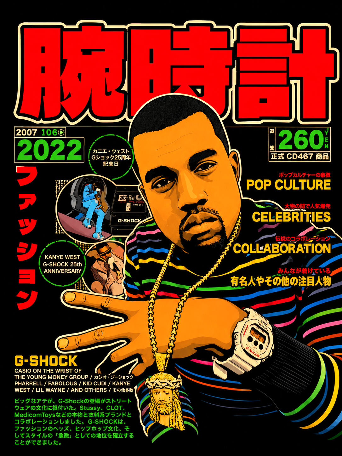 "Kanye" T-shirt