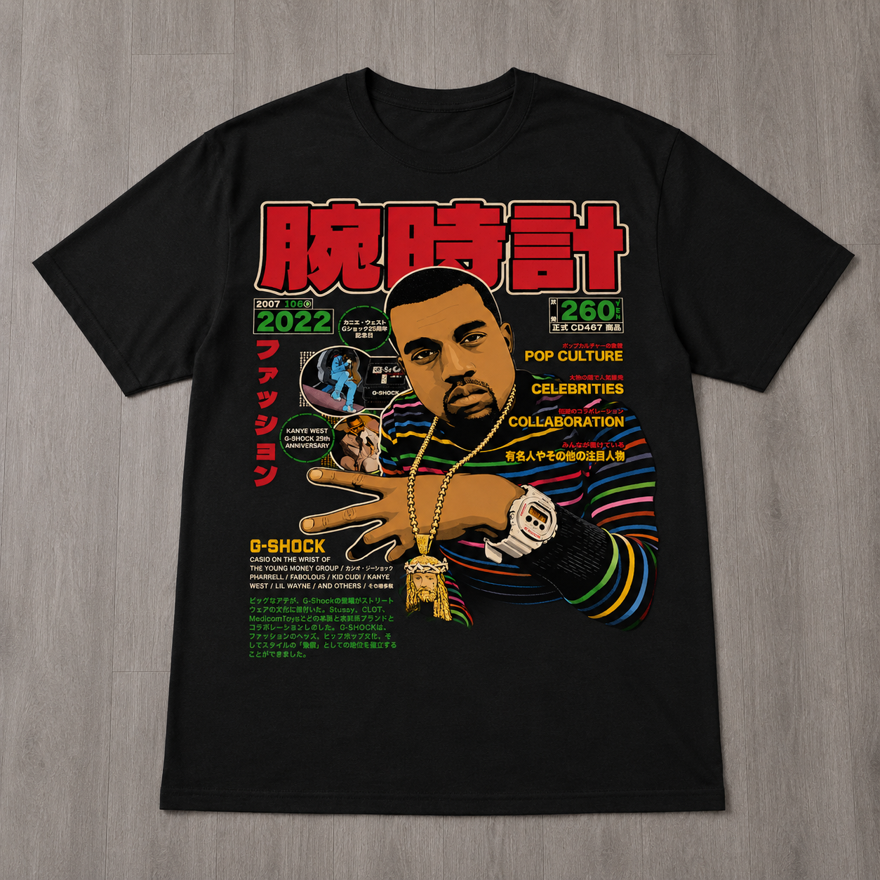 "Kanye" T-shirt